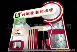 上海如歌会展服务 专业展览展示与高品质促销台产品一站式解决方案