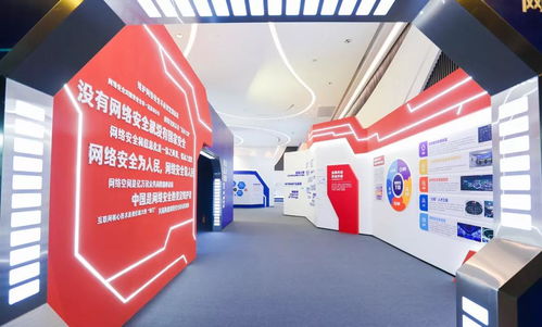 一站式数字化展览服务，为网络安全赛事注入创新活力