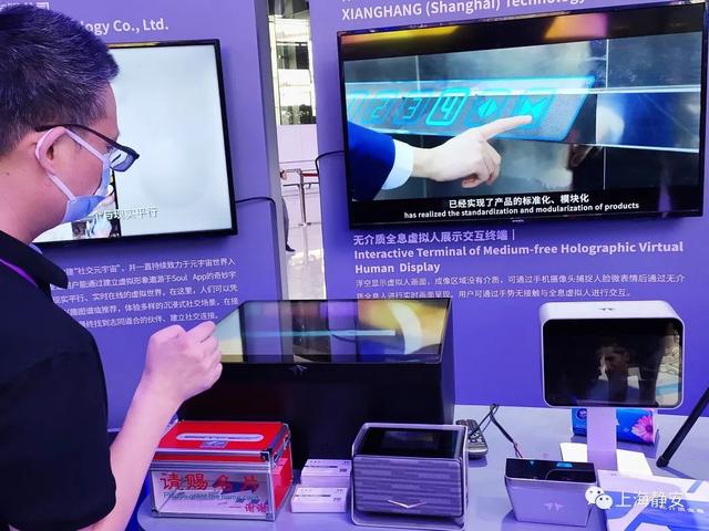 点击空气即可完成触屏 科幻片里的‘未来’，已悄然走进展览展示服务