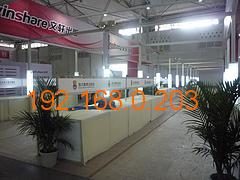 安徽专业展览展示服务全攻略 厂家、价格与搭建一站式指南